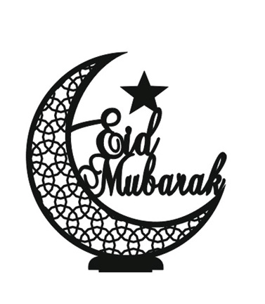 [RM190-100] 100cm Wooden Eid Mubarak Display - Gold
